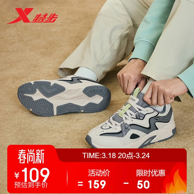 特步男鞋赤壁3.0冬季保暖户外运动休闲鞋老爹鞋