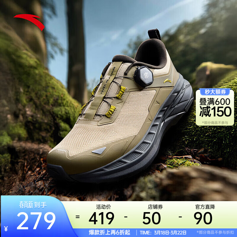 ��̤��ANTA������ح����ͽ��Ь�м������ԽҰ��Ь ǳľɫ/������/��ī��-5 39 (��6.5) 279Ԫ