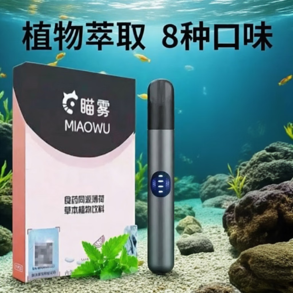 电子口喷微米级雾化清新剂某刻通用456 单杆（颜色备注）