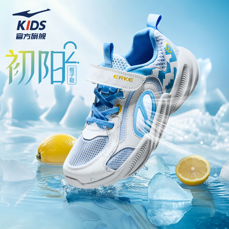 鸿星尔克（ERKE）儿童鞋男童鞋女童鞋夏季镂空透气休闲跑鞋儿童运动鞋 梦境蓝/微晶白602 35