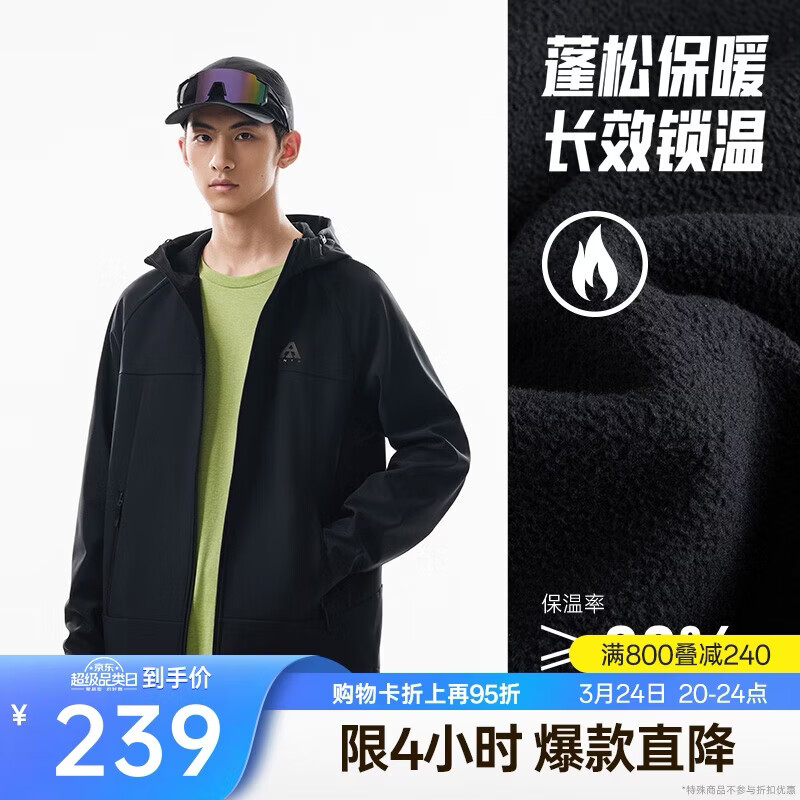 安踏【林孝埈同款】水壳软壳衣丨大地之壳3.0三防户外连帽外套男