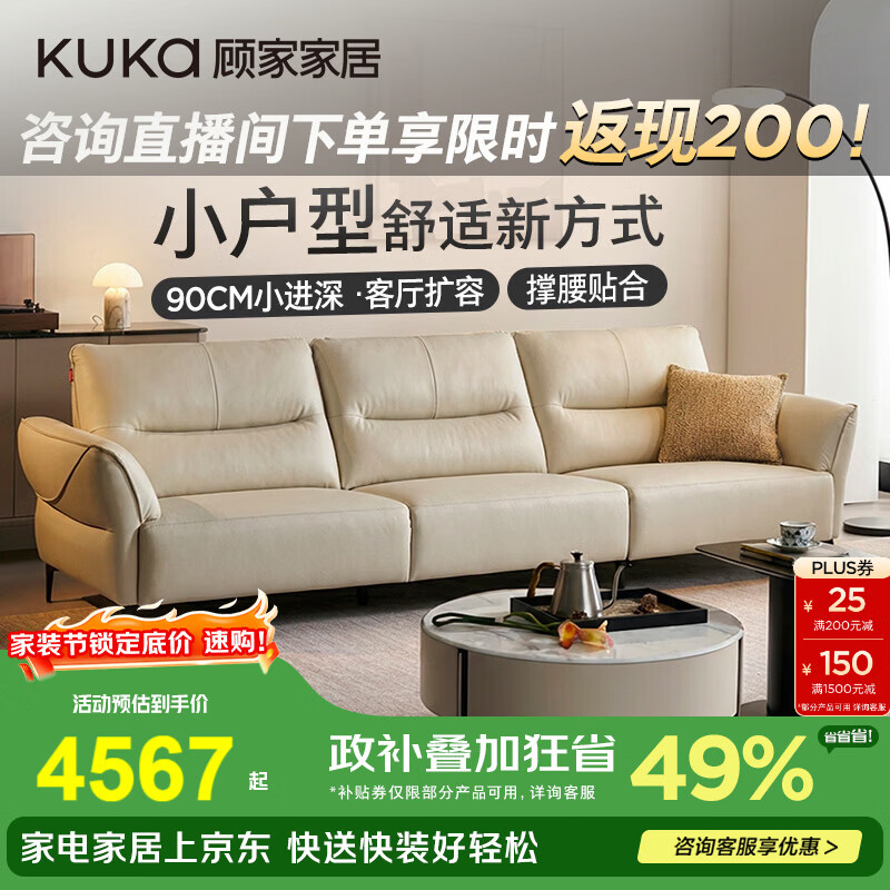 �˼ҼҾӡ�С����2026�¿��ִ���Լ��С���Ϳ���������Ƥ����ֱ��ɳ��1612 2.80M-��հ�-���ͼ���Ƥ 6008.7Ԫ