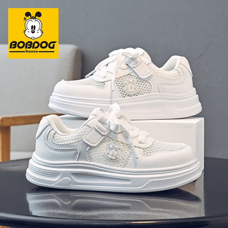 BOBDOG house童鞋2026夏季男童百搭小白鞋低帮休闲鞋网面儿童板鞋女孩跑步鞋 白色 30 适合脚长18.8cm