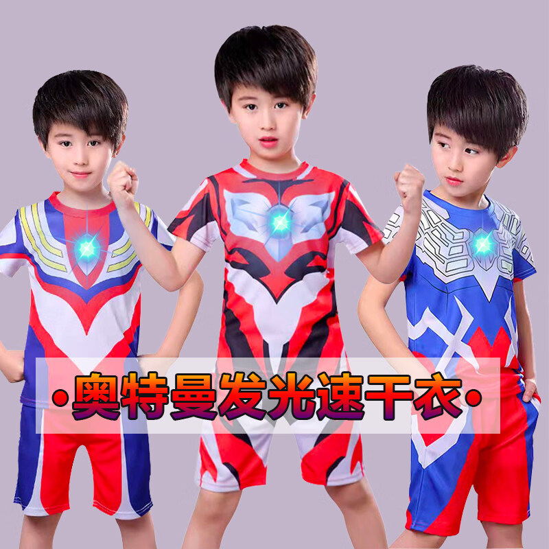 奥特曼衣服夏装男童短袖发光套装2026新款速干运动蜘蛛侠儿童装潮 【迪迦】短袖套装 +发光胸灯+面具+披风+光剑+变 90 cm