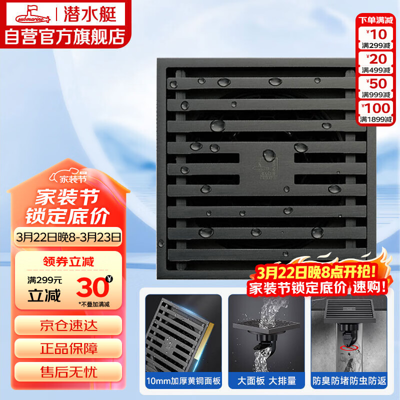 潜水艇（Submarine）MTK50-10黄铜镀镍枪灰色拉丝防臭地漏卫生间淋浴大排量地漏50管径