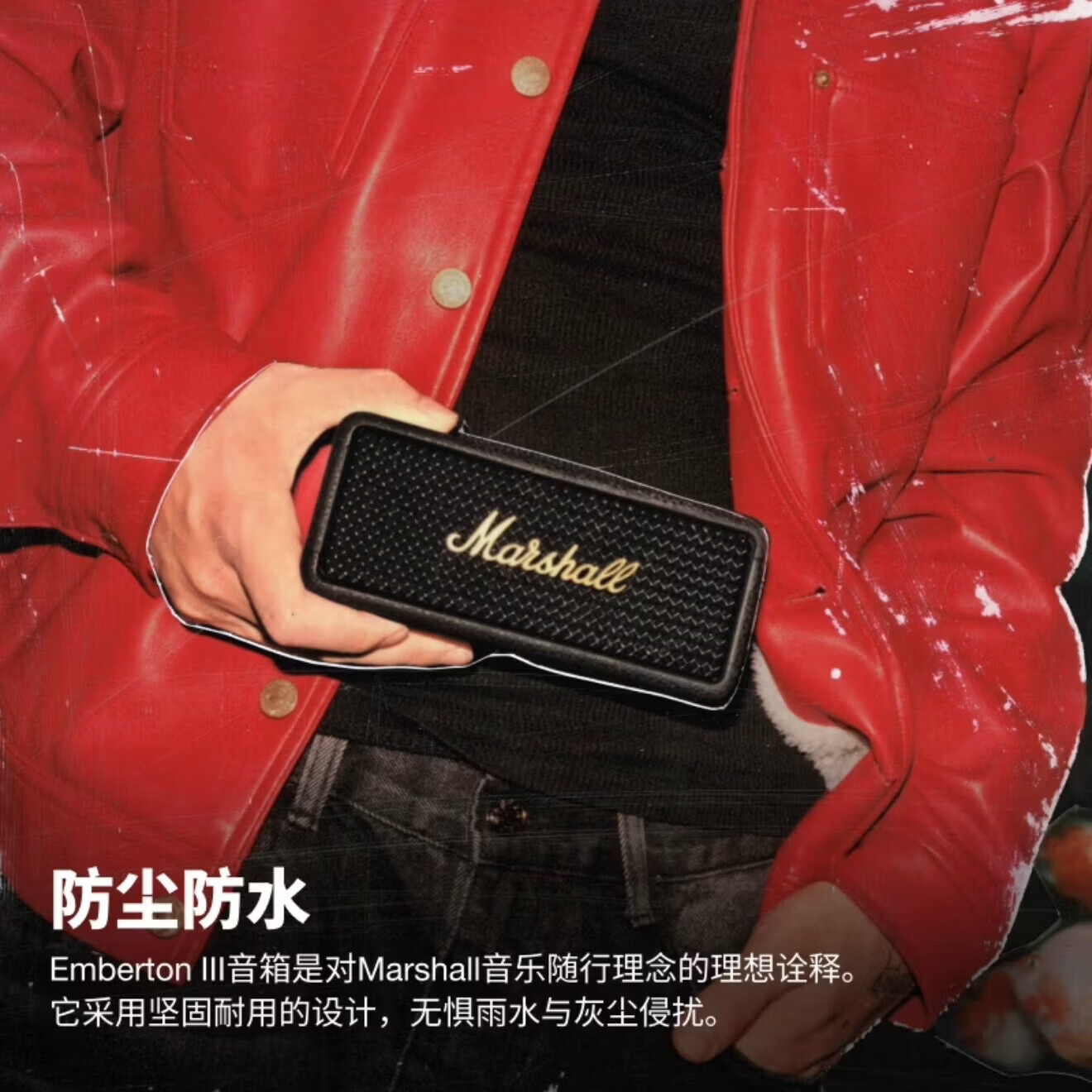 marshellEMBERTON马歇尔三代无线蓝牙音响重低音炮户外防水便携小音箱高音质高颜值男女朋友送礼物解压神器 新款三代马年限定