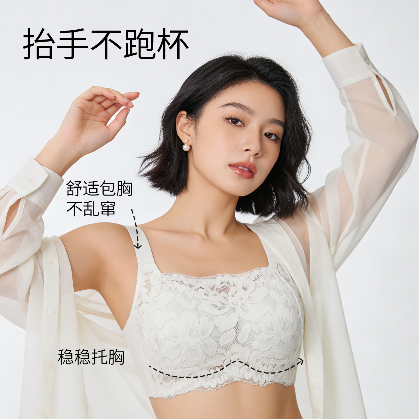 千奈美内衣大胸显小收副乳全罩杯防下垂抹胸防走光夏季无钢圈文胸 云上舞白 85C