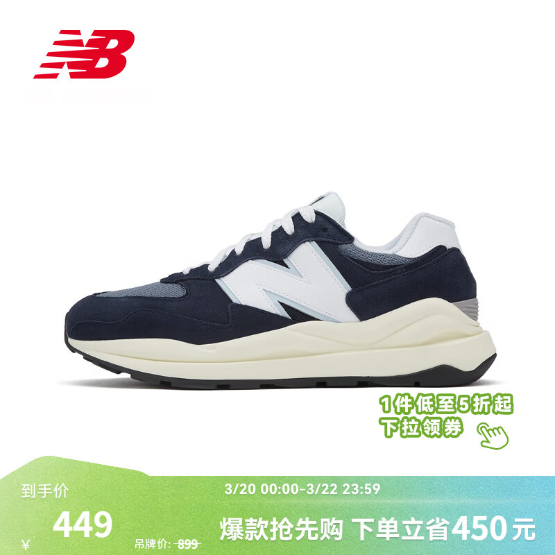 NEW BALANCE NB官方男鞋女鞋春季透气网面厚底5740系列时尚百搭运动休闲鞋 藏青色 M5740CD 41.5 (脚长26cm)