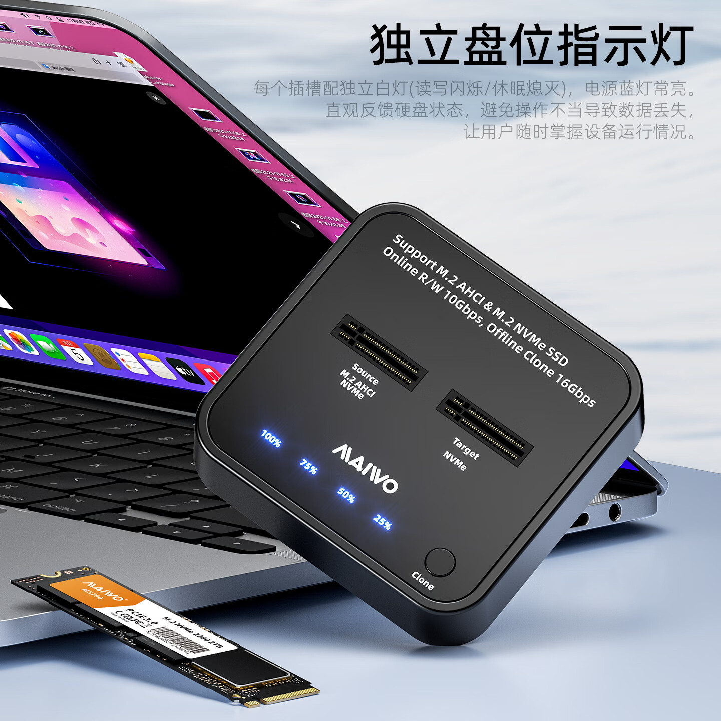 麦沃(MAIWO)M.2 NVMe固态硬盘拷贝机16Gbps克隆底座Typec适用笔记本台式电脑双盘位外接读取盒K3016AN M.2 NVMe拷贝机【读写+拷贝】16Gbps