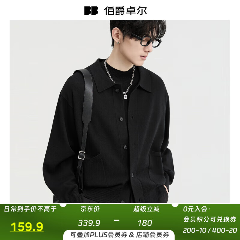 伯爵卓尔莱赛尔羊毛开衫针织衫男士2025秋装新款通勤毛衣外套男 Y531476 月夜黑 XL (180)