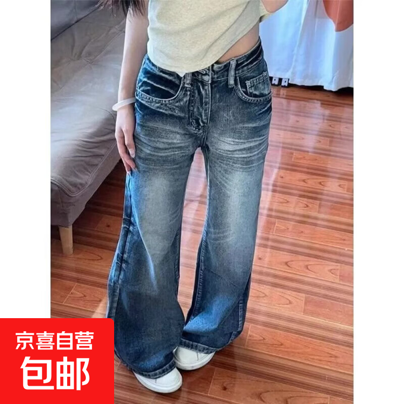 美式复古阔腿牛仔裤女2026秋季新款高腰直筒水洗做旧拖地长裤子潮 复古蓝 M