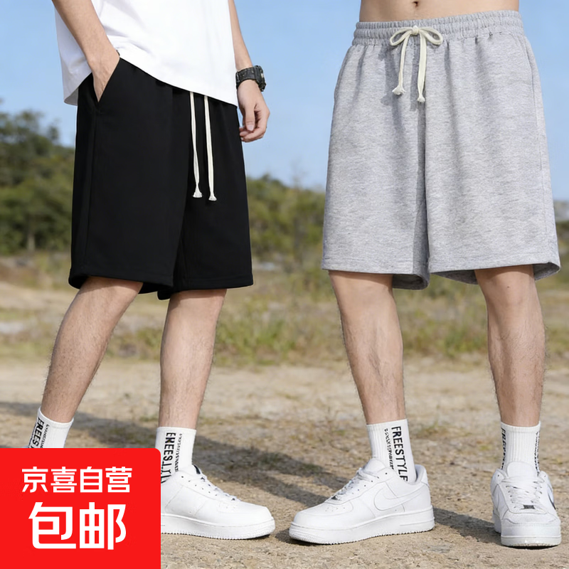 休闲短裤男宽松直筒原宿港风ins百搭韩版纯色中裤运动五分裤msn 纯色直筒短裤-黑色+灰色 华棉短裤 2XL 【120-140斤】