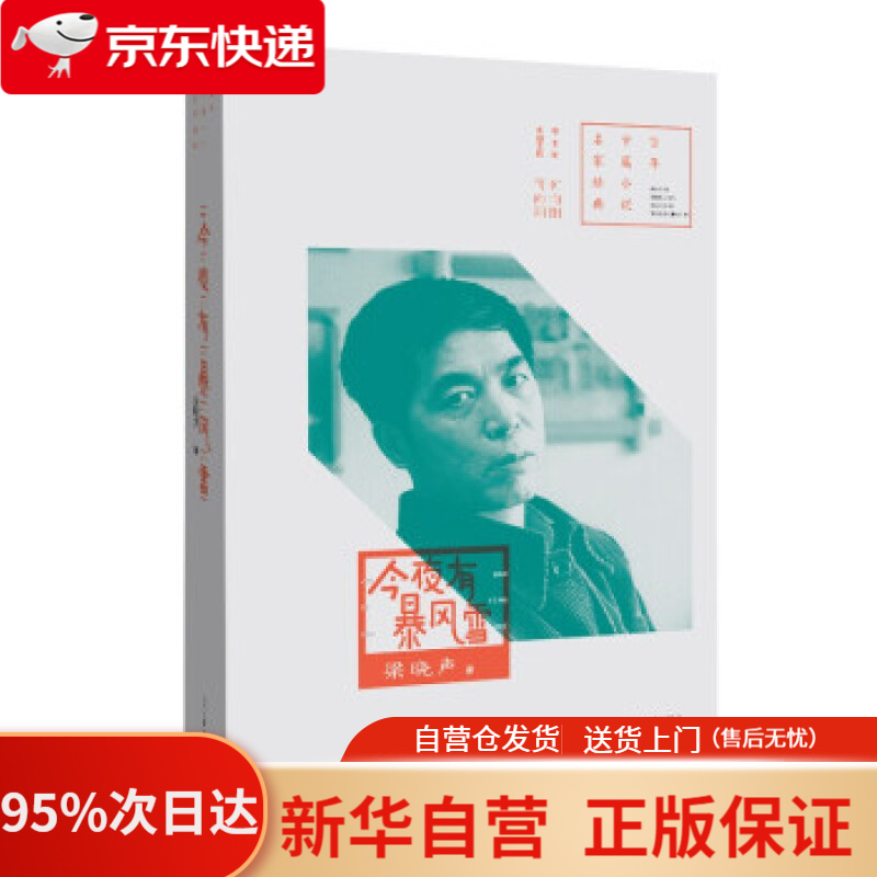 【新华书店正版】成因矿物学:原理·方法·应用 李胜荣等 著 科学出版