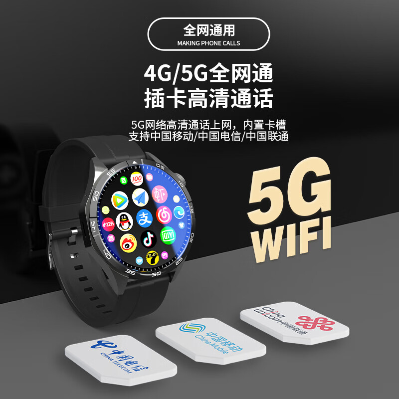 莱思帝电话手表初高中学生可用插电话卡WiFi任意下载APP高清摄像头拍照视频通话离线听歌支付远程禁用 黑色 APP任意下载-高清视频通话