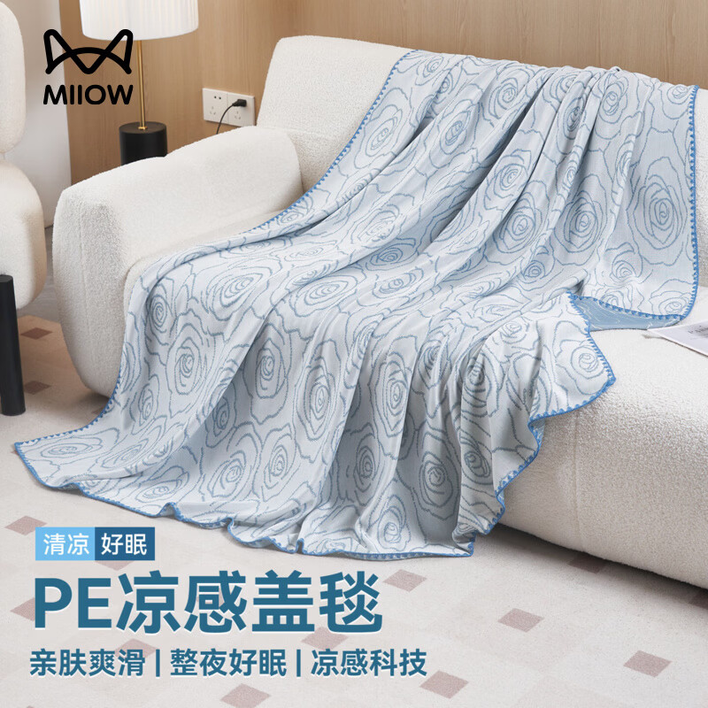 猫人（MiiOW）PE凉感盖毯空调薄毯子午睡毯沙发毯毛巾被床上用夏季 玫瑰-蓝色 100x150cm【儿童毯】
