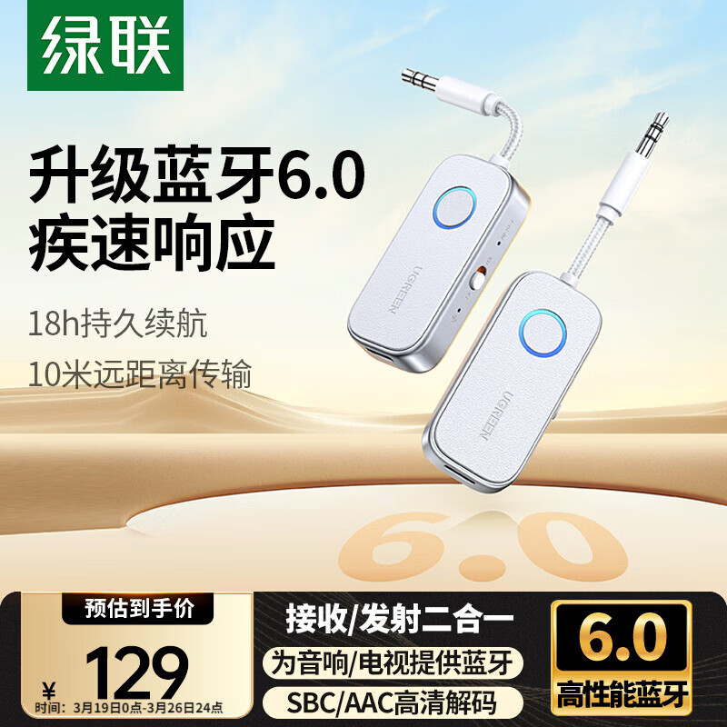 ��������6.0������������3.5mm������Ƶ�������ֻ�����aux��������Switch����NS�Ӷ�������һ�϶� 116.1Ԫ