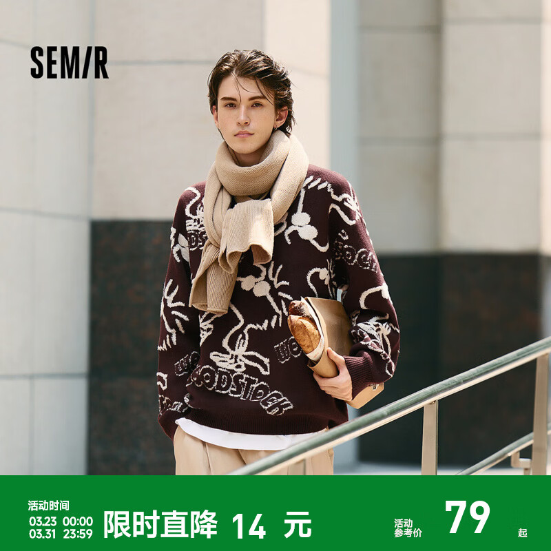 森马（Semir）史努比系列毛衫男冬季满版提花针织衫撞色情侣毛衣宽松套头衫 紫白色调00371 S