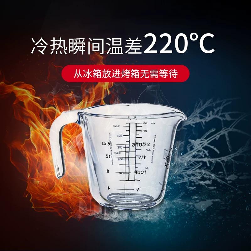 欧贵厨法国进口耐热玻璃杯带盖量杯刻度牛奶杯微波炉玻璃量杯 高硼硅耐热量杯【带盖】500ml1只