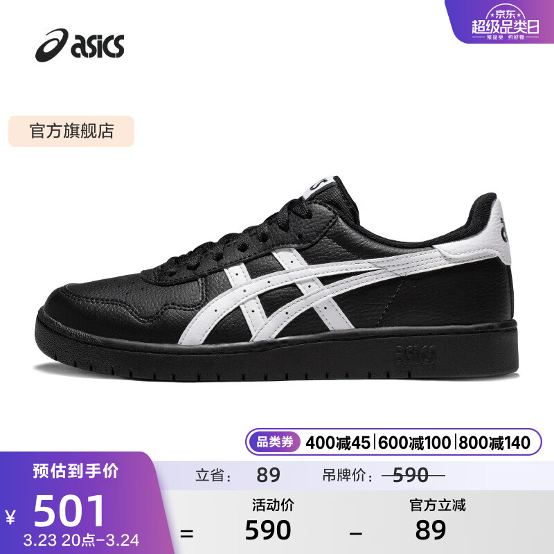 亚瑟士ASICS板鞋男鞋女鞋休闲鞋百搭舒适透气复古时尚运动鞋 JAPAN S 黑色/白色 42