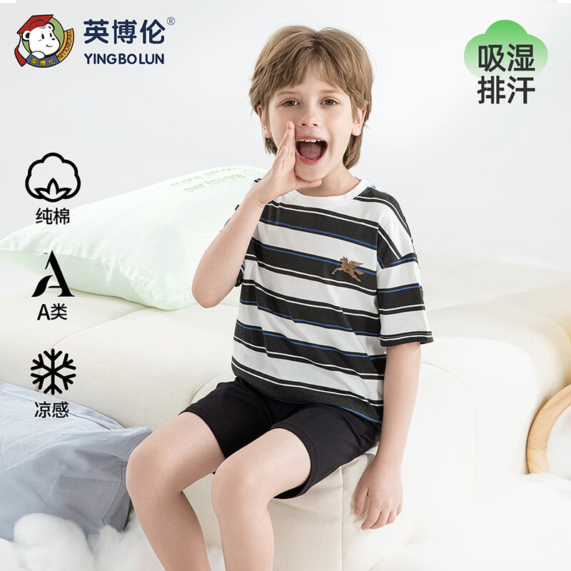 英博伦男童睡衣夏季纯棉10A类儿童短袖短裤套装中大童全棉家居服 21013黑条 110