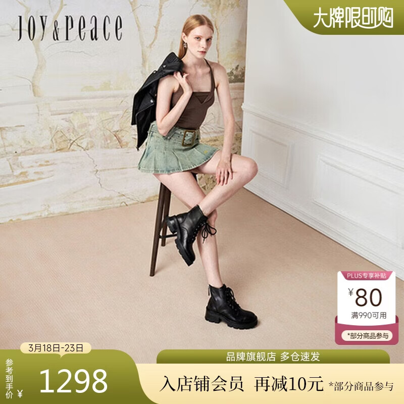 真美诗许我耀眼明星同款甜酷派对秋冬牛皮增高厚底马丁靴女 黑色 38