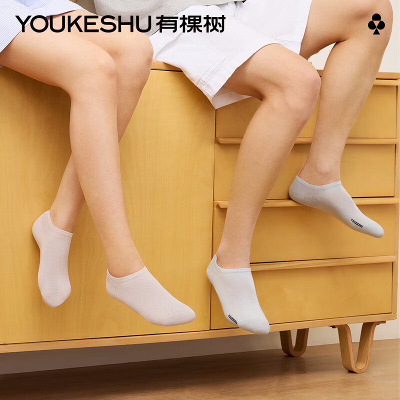 有棵树【2件起购】男士袜子男短袜10A抗菌春夏薄款舒适透气吸汗防臭袜子 【男款】本白+本白+暮黑+暮黑+浅藤灰 5双 均码