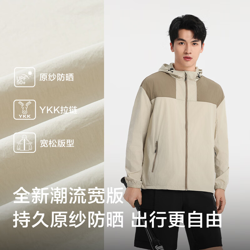 罗蒙（ROMON）防晒衣男女 户外轻薄透气皮肤衣男UPF50+徒步登山防风运动外套女 浅灰绿 XL (体重110-130斤）