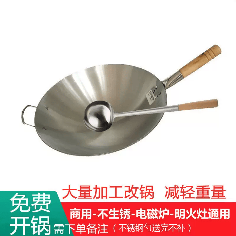 锅专用生锈炒锅电电磁炉单炒锅锅商用酒店厨师不柄无涂层凹面防烫 46cm单柄铁锅 适用40cm微晶面板 46cm