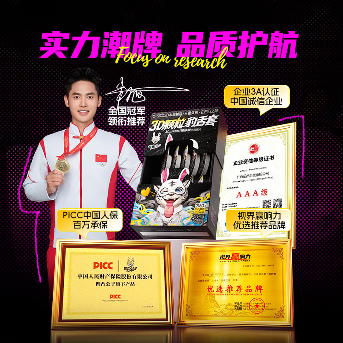 凹凸公子避孕套超薄001裸感 超薄避孕套0.01无套裸延时聚氨酯安全套计生 无套裸入她【9只】001至薄9+赠情趣玩具