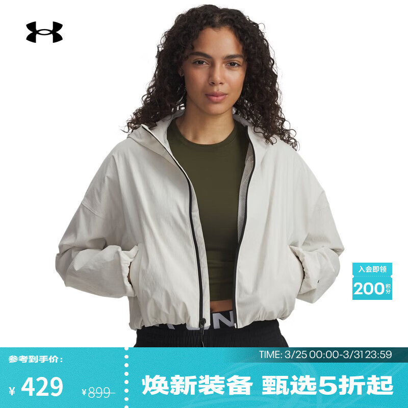安德玛（Under Armour）【自在系列】UA秋冬Unstoppable女子轻便运动休闲夹克6005967 峰顶白110 L
