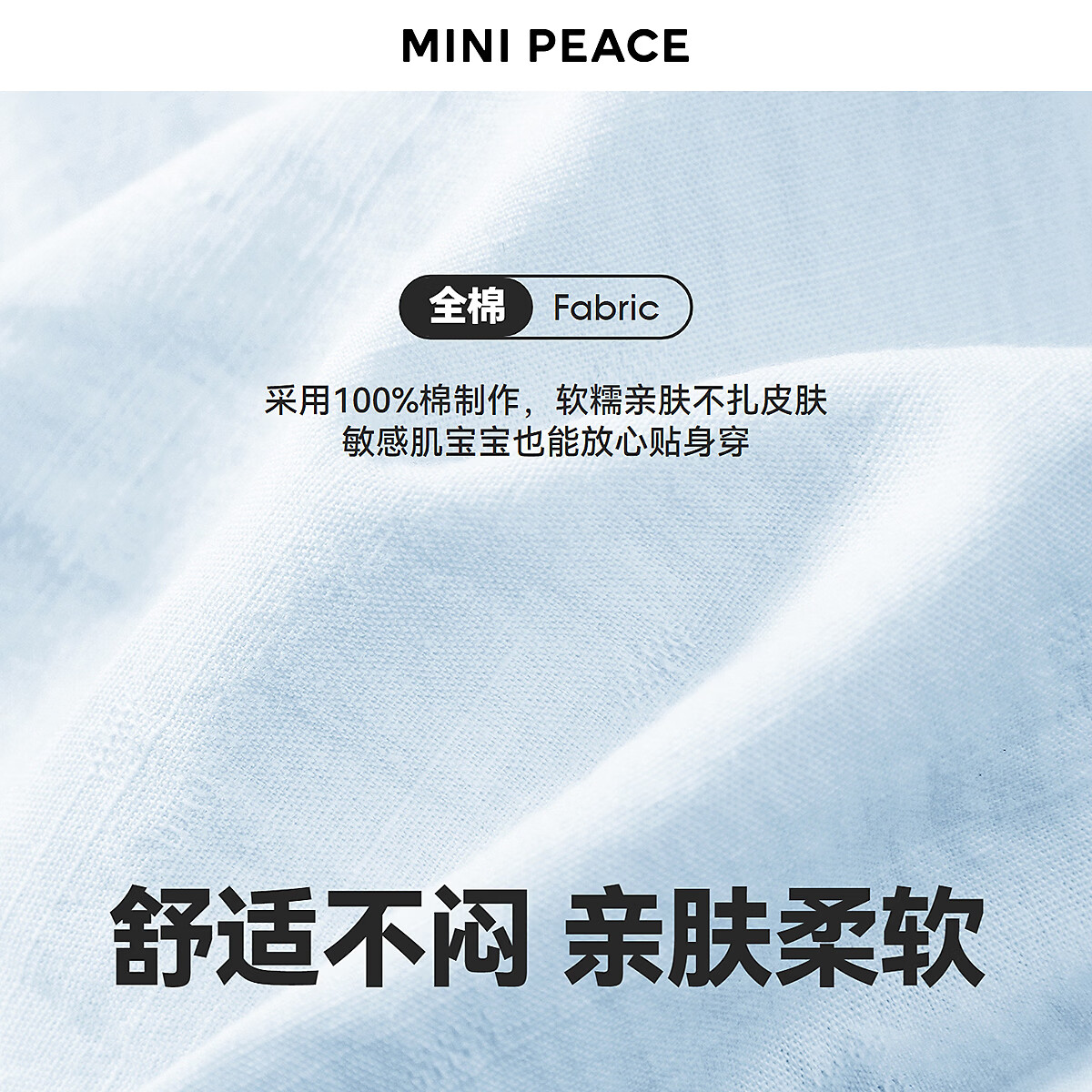MINIPEACE太平鸟童装女童裙裤夏季新款儿童七分裤宽松女孩裤子