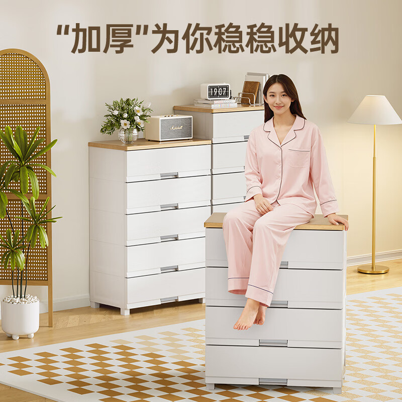 JEKO&JEKO特大号抽屉式收纳柜子衣服储物柜塑料整理置物柜卧室床头柜五斗柜 面宽 74.3cm 四层【奶油白】