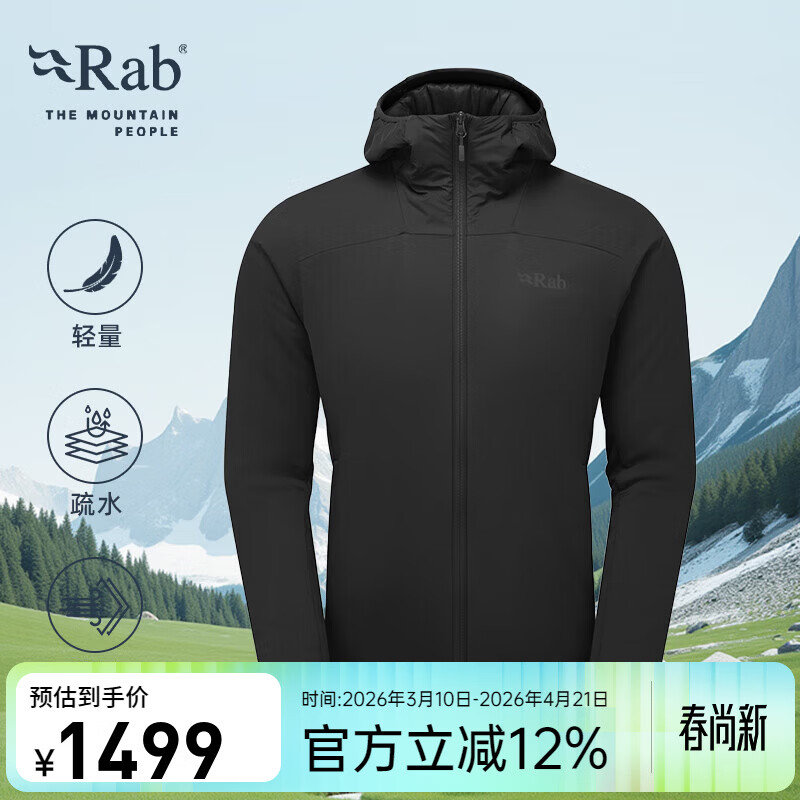 Rab睿坡Xenair Alpine户外徒步运动夹克连帽轻量金标P棉服男  QIP-41 黑色BLK L