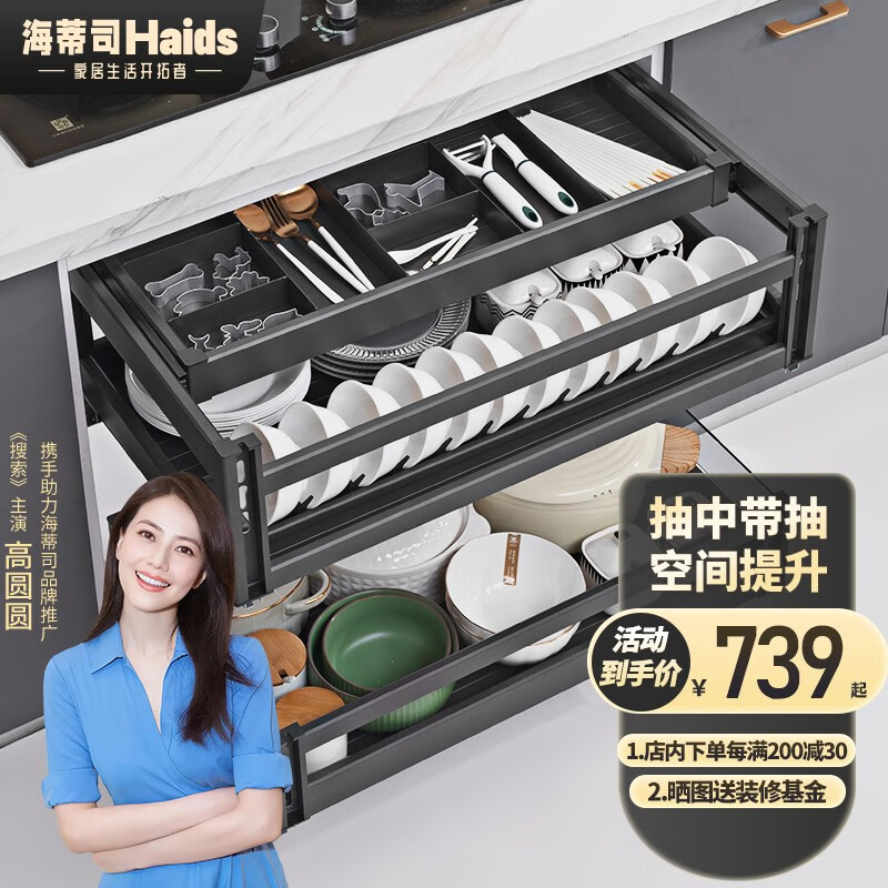 厨卫拉篮如何查历史价格|厨卫拉篮价格走势