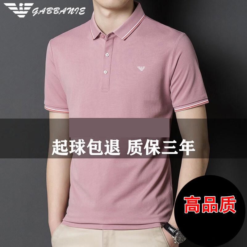 阿玛尼（ARMANI）意大利正品短袖t恤男士夏季新款中青年冰 丝高端翻领Polo衫男高端 十大奢侈品男装国际一线品牌A7809绿色 均码 175140-160斤以下