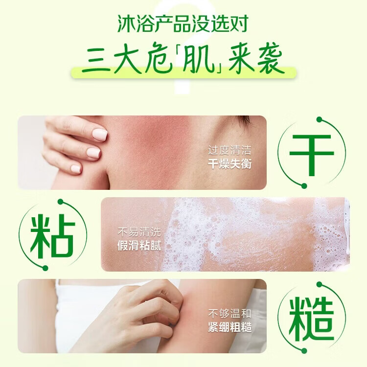 惠润(SUPER MiLD)洗发水沐浴露组合装 植物凝萃温和清洁保湿护肤不假滑男女通用 控油洗发水600ml+柑桔沐浴露590ml