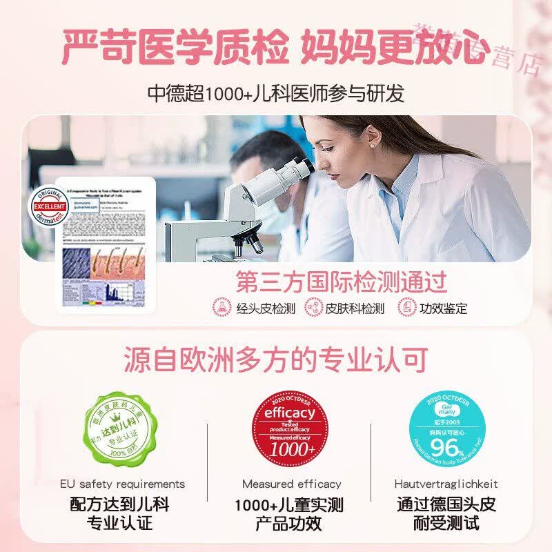 MRYU流迷儿童温和洗发水儿童洗发水无添加纯植物3-16岁专用青少年去屑 【洗沐套装】洗发水308ml+沐浴露308ml