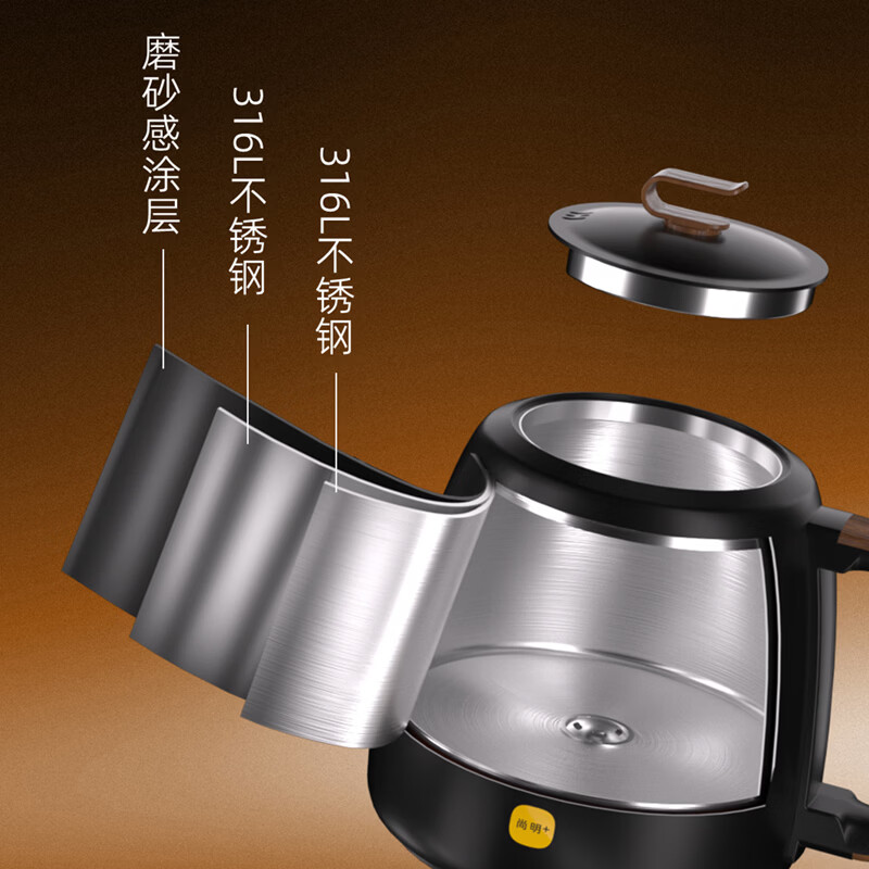尚明高档智能电热水壶泡茶烧水壶电茶炉变频全自动上水煮茶器家用烧水壶开水壶自动断电嵌入式316L茶台 1L 白色