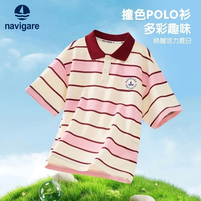 NAVIGARE意大利小帆船男童polo衫儿童短袖T恤学生制服26新翻领童装上衣 粉色 120