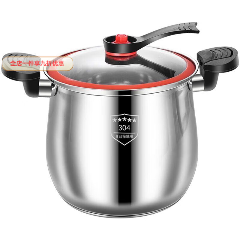 兰琦欧加厚不锈钢微压锅节能压力锅家用多功能汤锅燃气电磁炉通用 8L微压高汤锅 1cm