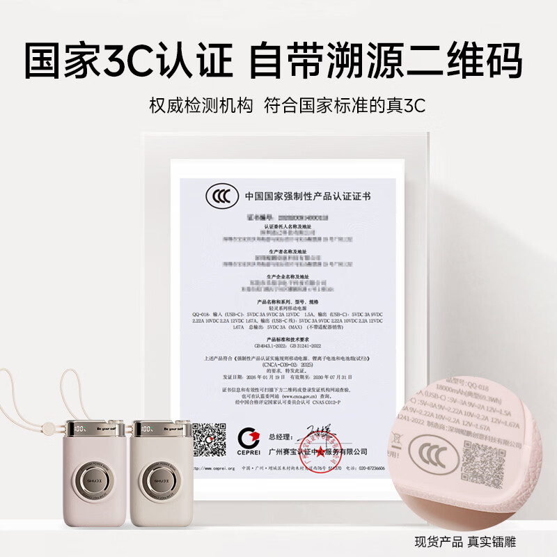 述己充电宝20000毫安【新国标3C认证】大容量自带线挂绳快充迷你便携移动电源适用苹果安卓可上飞机 典雅米 【2万毫安】自带双线+22.5w超级快充