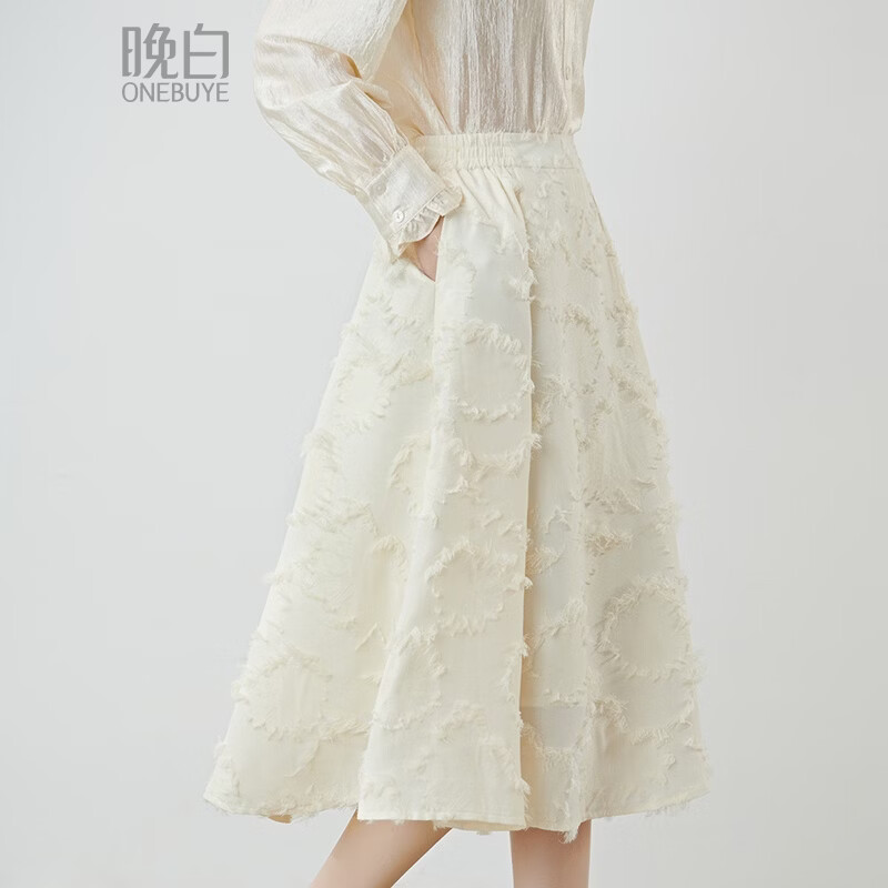 晚白【新品】2026春款时尚仙气羽毛剪花半裙高腰显瘦柔软垂顺大摆伞裙 杏色 M
