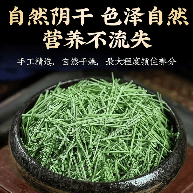 同仁堂(TRT)松针茶叶四川野生中药材松针的功效与作用新鲜马尾松针茶叶泡水喝 特级松针茶3罐 250g*3罐 三高克星
