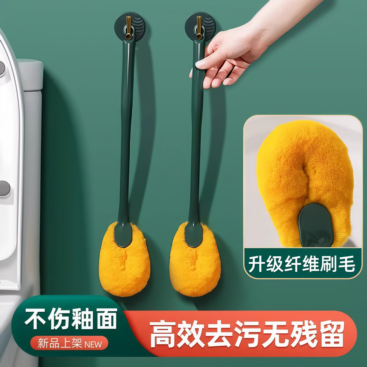 溥畔黑科技马桶刷无死角室壁挂软毛多功能清洁刷新款 [2个装]新升级纤维刷毛强力去污 京东折扣/优惠券
