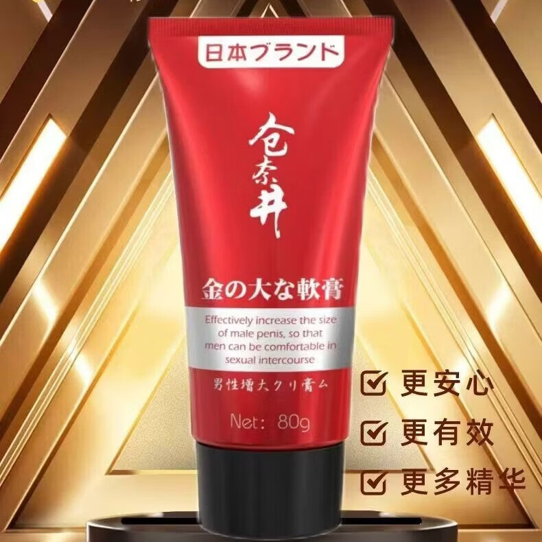仓奈井日本增硬助勃持久中老年快速增大粗硬按摩凝胶阴茎弟弟增长变大 5支