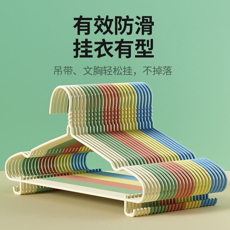 小红书同款衣架AA 凹勾款40厘米 好物必备神器20支装