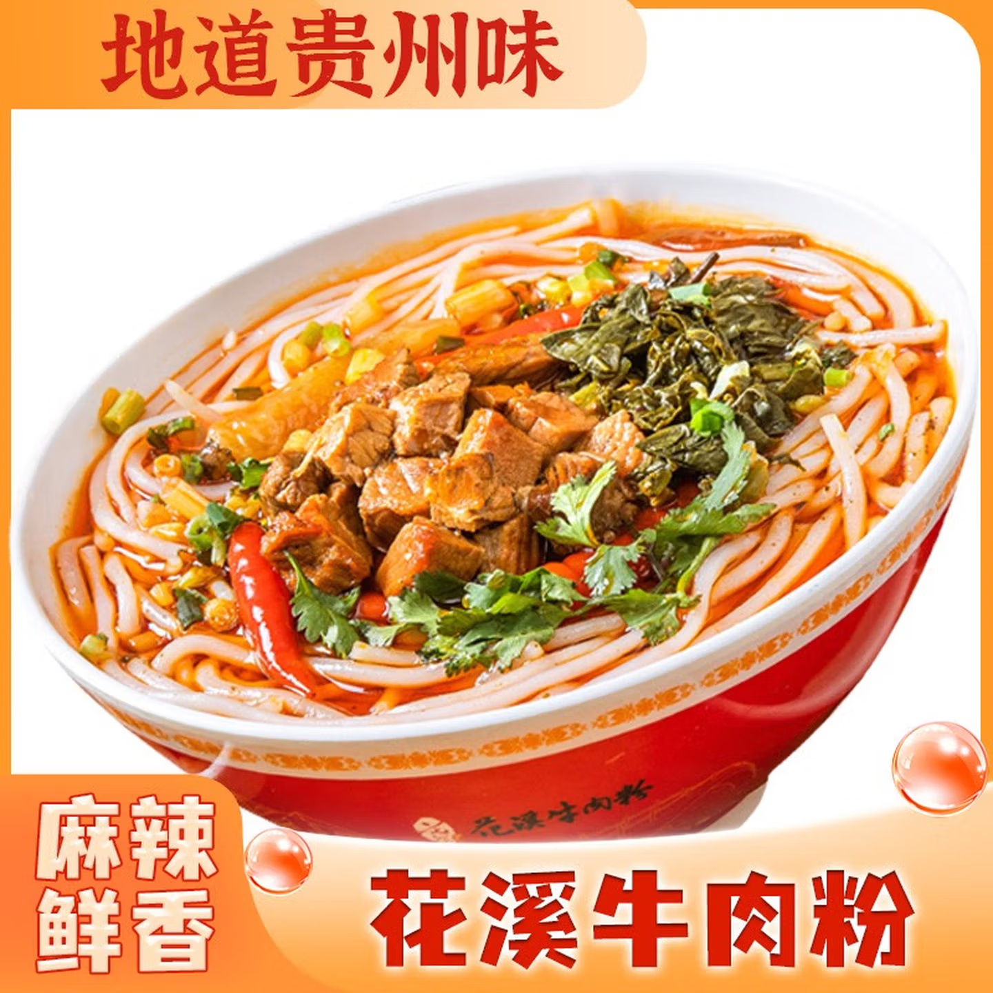 ���ʳ�  ��Ϫţ���2�� ���ڹ����ز� 327g+314g 8.12Ԫ