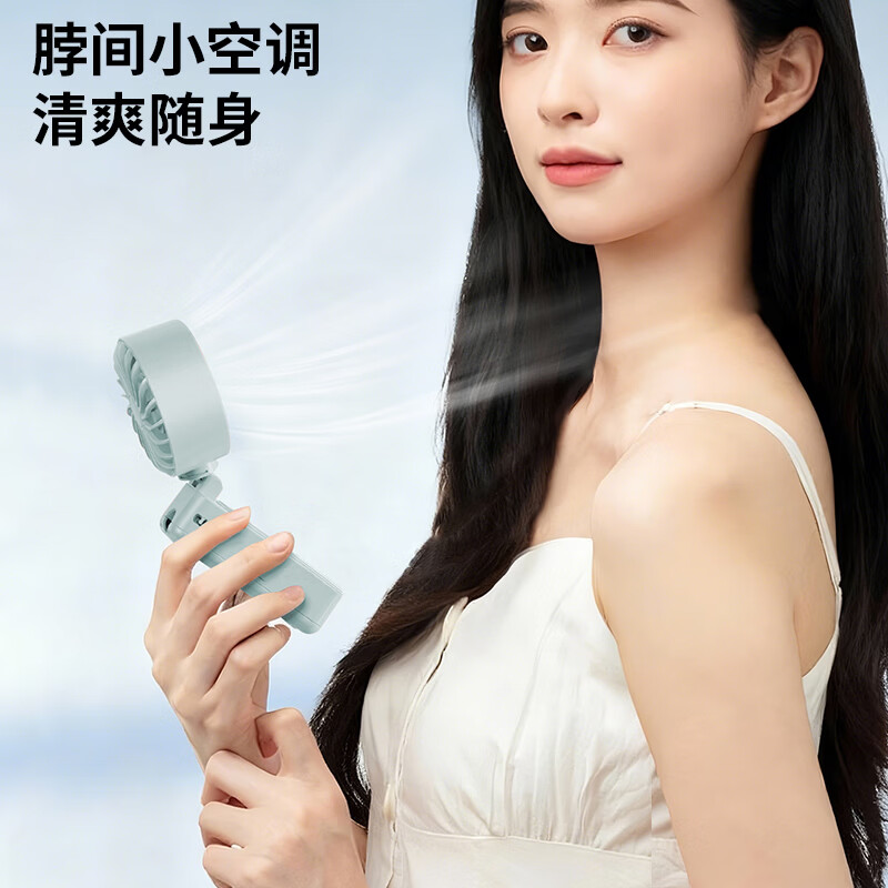 千喻【可夹伞风扇】伞夹制冷小风扇手持两用静音风扇2026新款户外挂脖风扇迷你涡轮充电usb电风扇便携 2000mAh