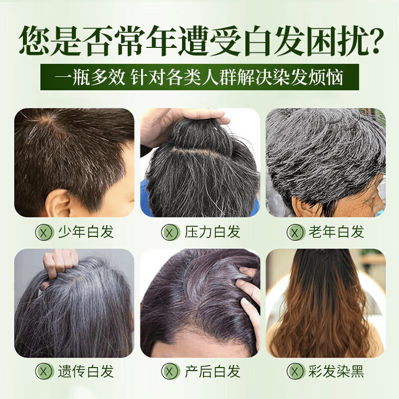 同仁堂（TRT）【专业盖白发】旗舰正品100%天然纯植物无刺激染发膏剂盖白发不沾 巧克力1瓶 植物盖白 不满意包退
