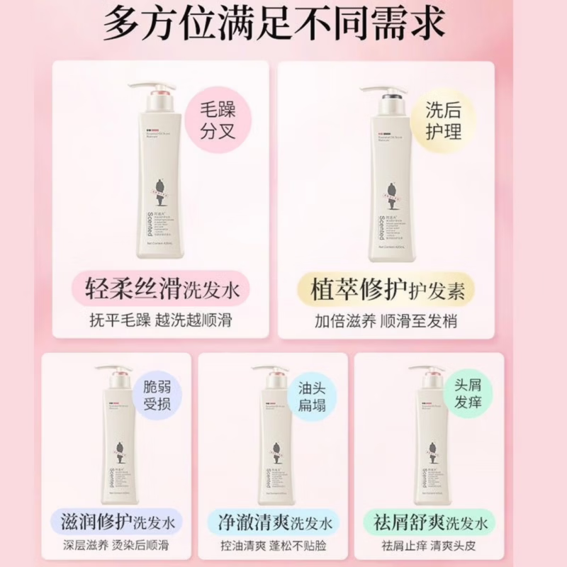 阿道夫.蒂姆森正品洗发水800ml大瓶去屑止痒控油柔顺蓬松男女洗发膏沐浴露套装 精油香氛沐浴露800g*三瓶 800g【下单送260g护发素】